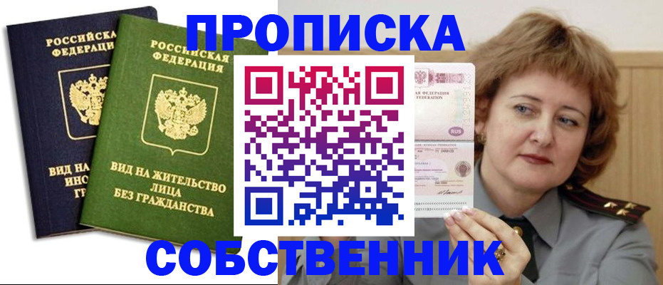 форма 3 в Стрежевом